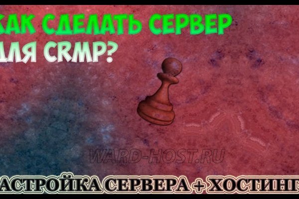 Kraken маркетплейс