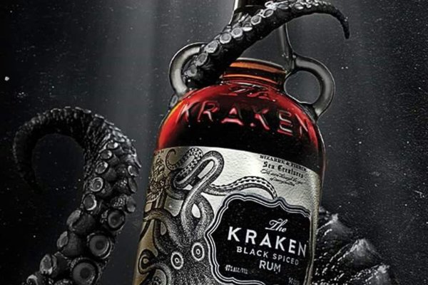 Kraken17 at