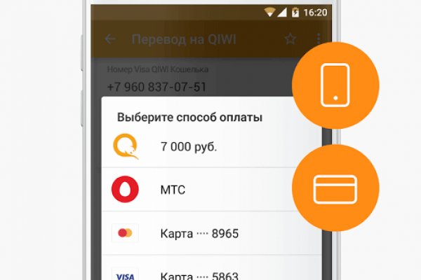 Darkmarket ссылка