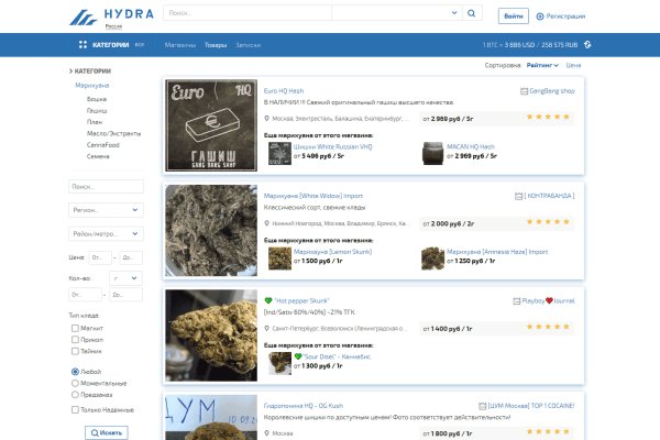 Ссылка на кракен в тор браузере kr2web in