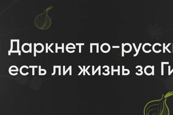 Ссылка на кракен тор kraken clear com