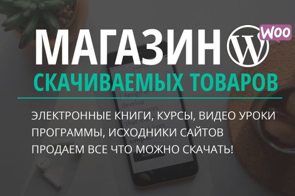 Ссылка на кракен тор магазин