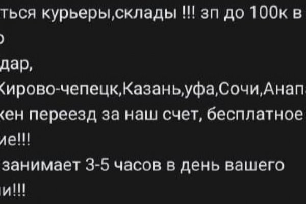 Сайты по продаже наркотиков