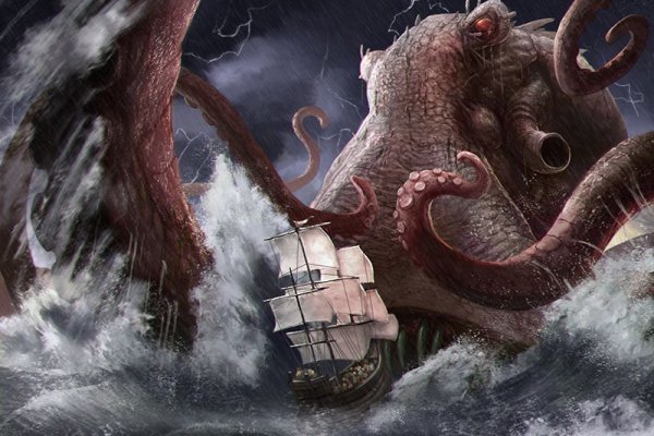 Как найти kraken