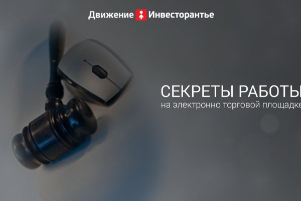 Кракен сайт работает