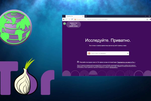 Даркнет кракен отзывы о платформе