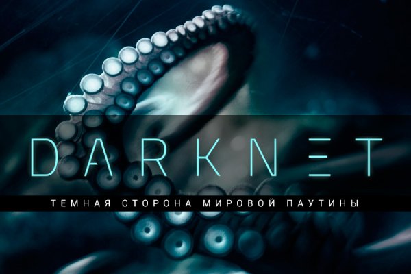 Кракен даркнет площадка kraken 11 store