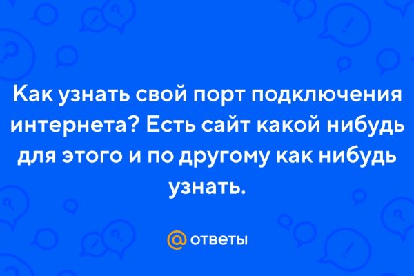 Kraken для россиян